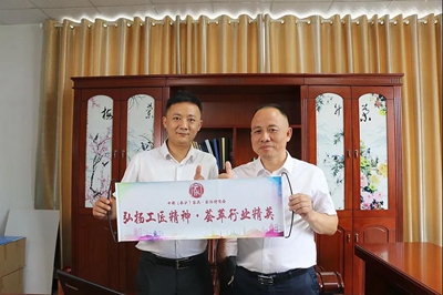 湖南省家具行業(yè)協(xié)會(huì),家具行業(yè)協(xié)會(huì),家具行業(yè)